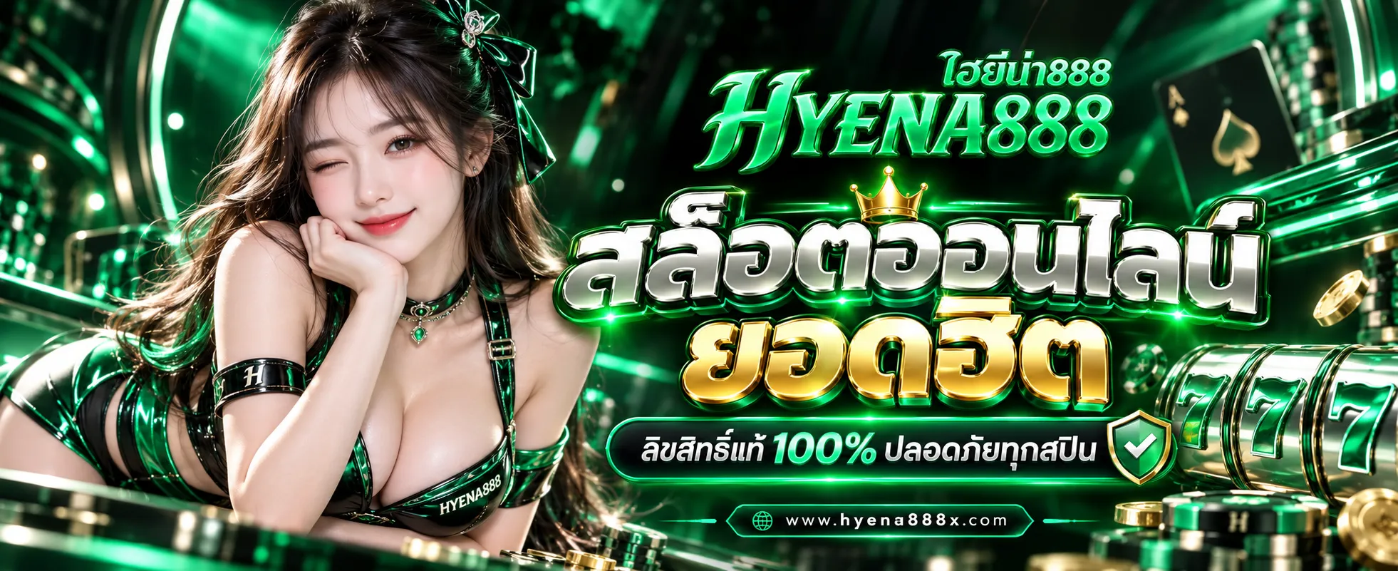 Hyena888 Banner pc